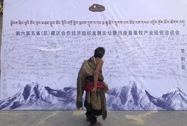 Entrepreneurs on the Tibetan Plateau