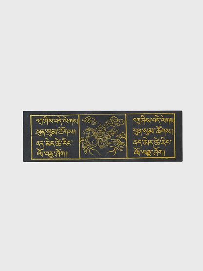 Wind Horse Set