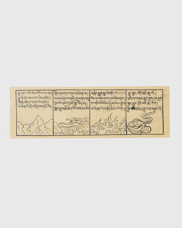 Wind Gift Set